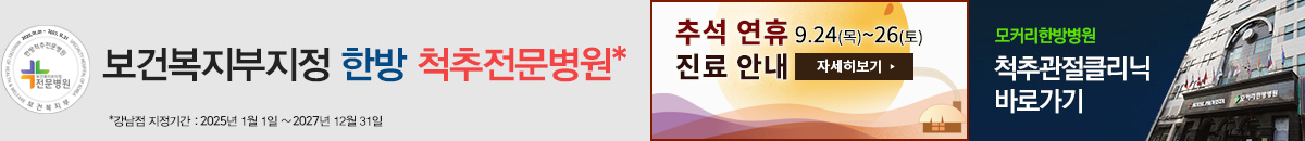 추석