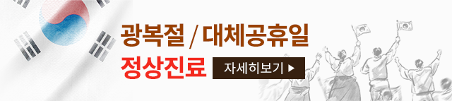 광복절